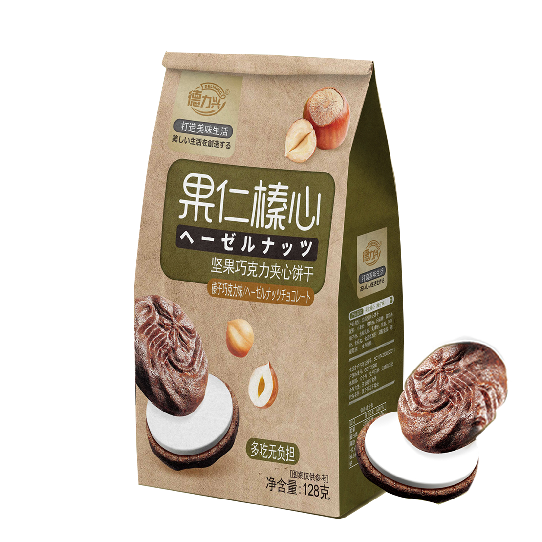果仁榛心